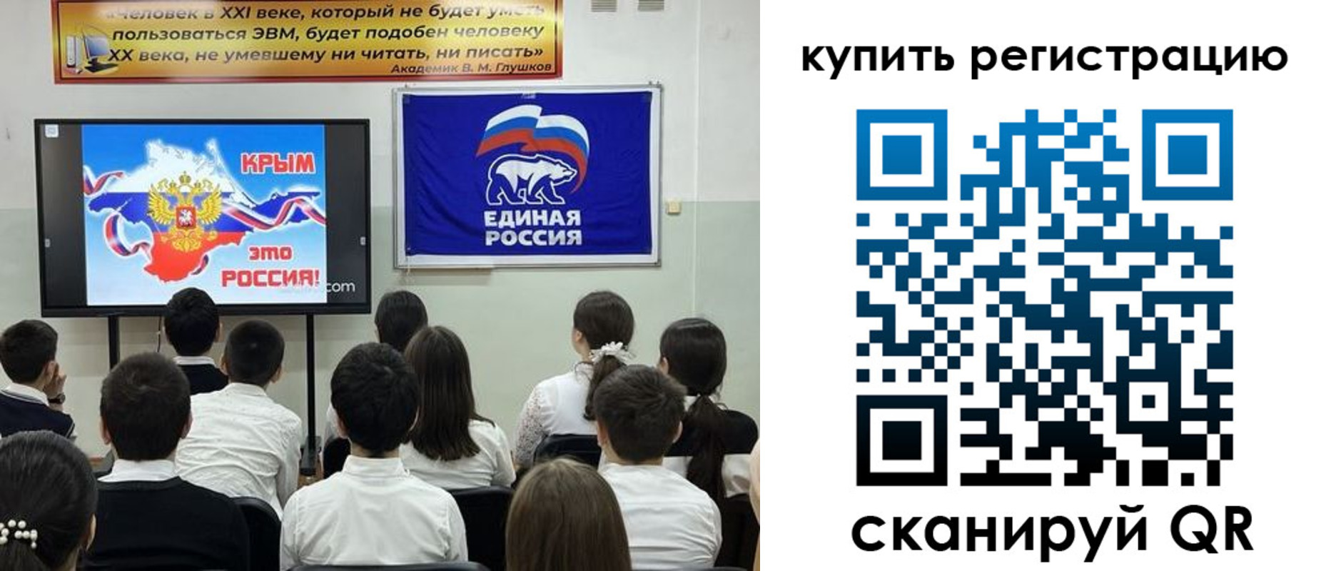 где прописаться в Сыктывкаре